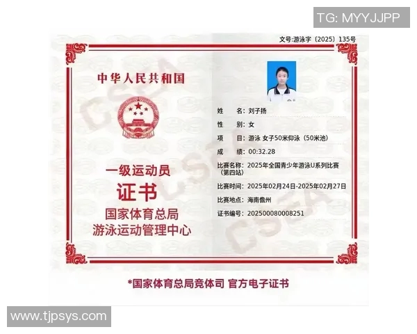 仰泳技巧解析：从入水到转身全面提升游泳水平的关键要素