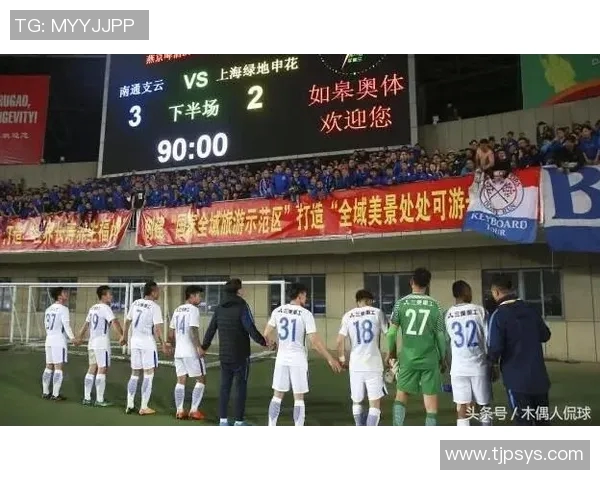 南京排球队心理素质表现突出荣登全国第十名引发关注