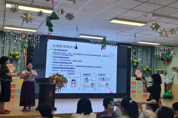 彩神Vll关爱在身旁庇护“她”安康——广东省妇女安康常识宣扬举动在湛江举行(图2)