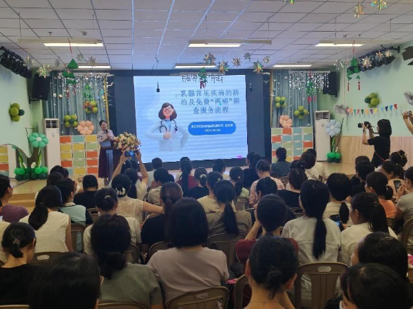彩神Vll关爱在身旁庇护“她”安康——广东省妇女安康常识宣扬举动在湛江举行(图1)